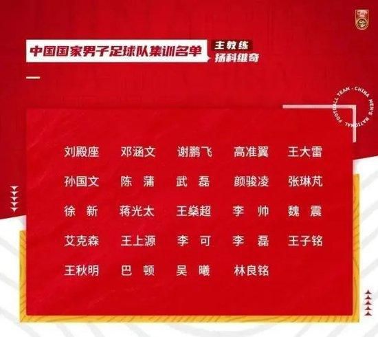 报道称，尤文图斯正在为冬窗补强中场进行评估，他们正在考虑引进皇马中场塞瓦略斯的可行性。